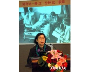 中国生命关怀协会在北京成立 （图文）