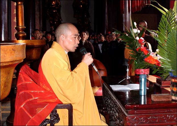弘扬佛教传统道德 促进社会和谐发展――普仁法师