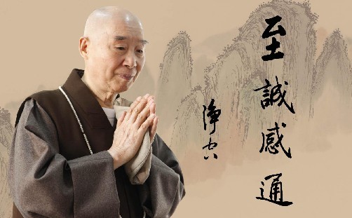 战后大陆、台湾、香港两岸三地的佛教教育
