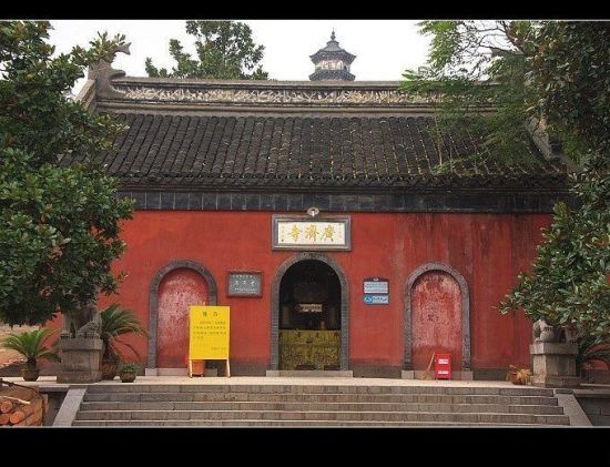 芜湖广济寺